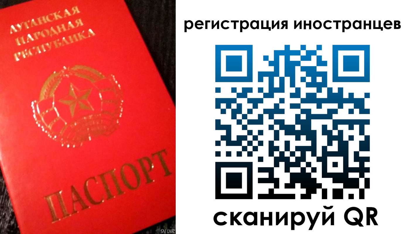 временная регистрация для всех в Рубцовске