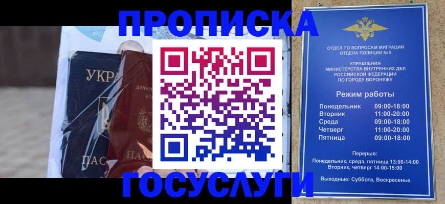 регистрация для дет. сада в Рубцовске